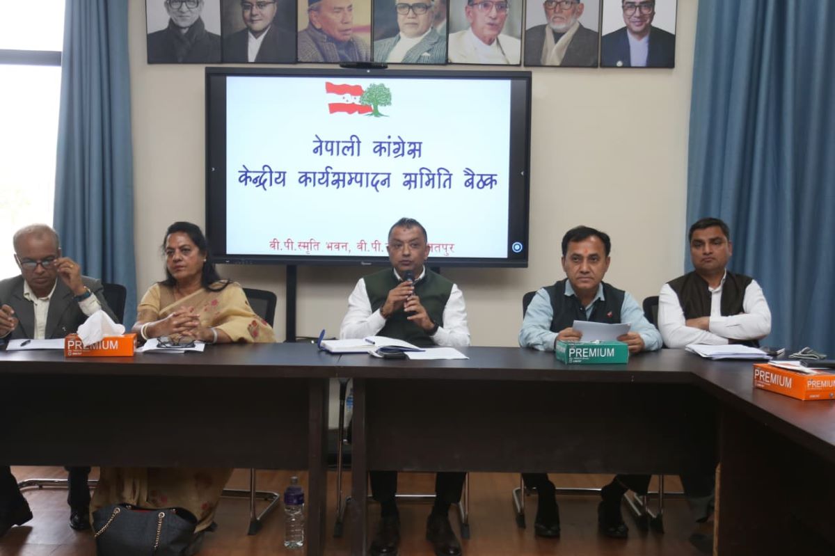 कांग्रेस कार्यसम्पादन समितिको बैठक आह्वान