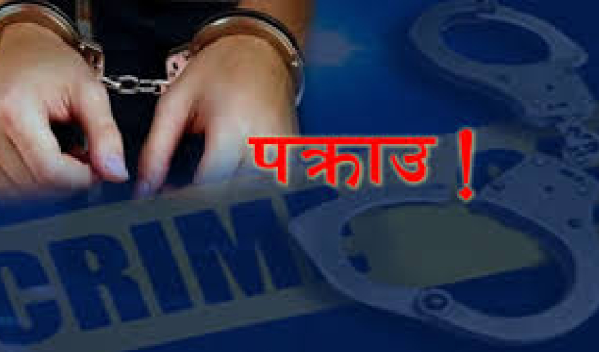कैलाली र कञ्चनपुरबाट खैरो हेरोईन र चरेशसहित एकै दिन १० जना पक्राउ