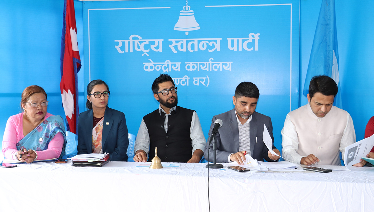रास्वापाले नजितेका क्षेत्रमा समानुपातिक सांसदलाई जिम्मेवारी