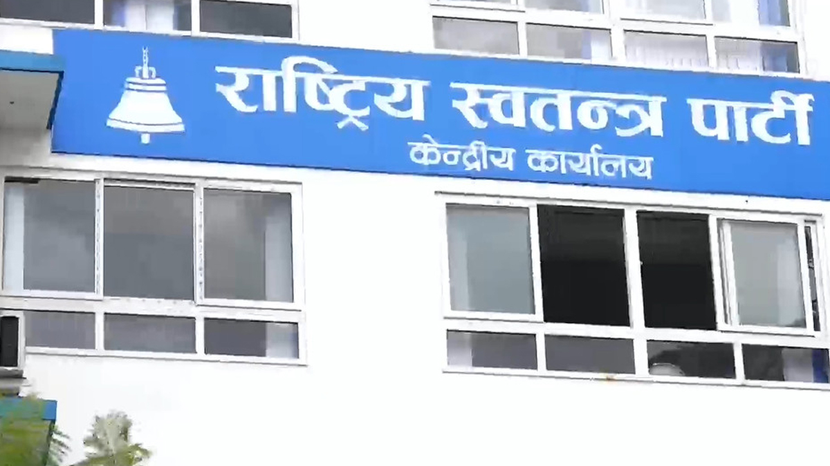 सुदूरपश्चिममा रास्वपाले हारेका ६ क्षेत्रमा यी सांसदहरूलाई दियो जिम्मेवारी