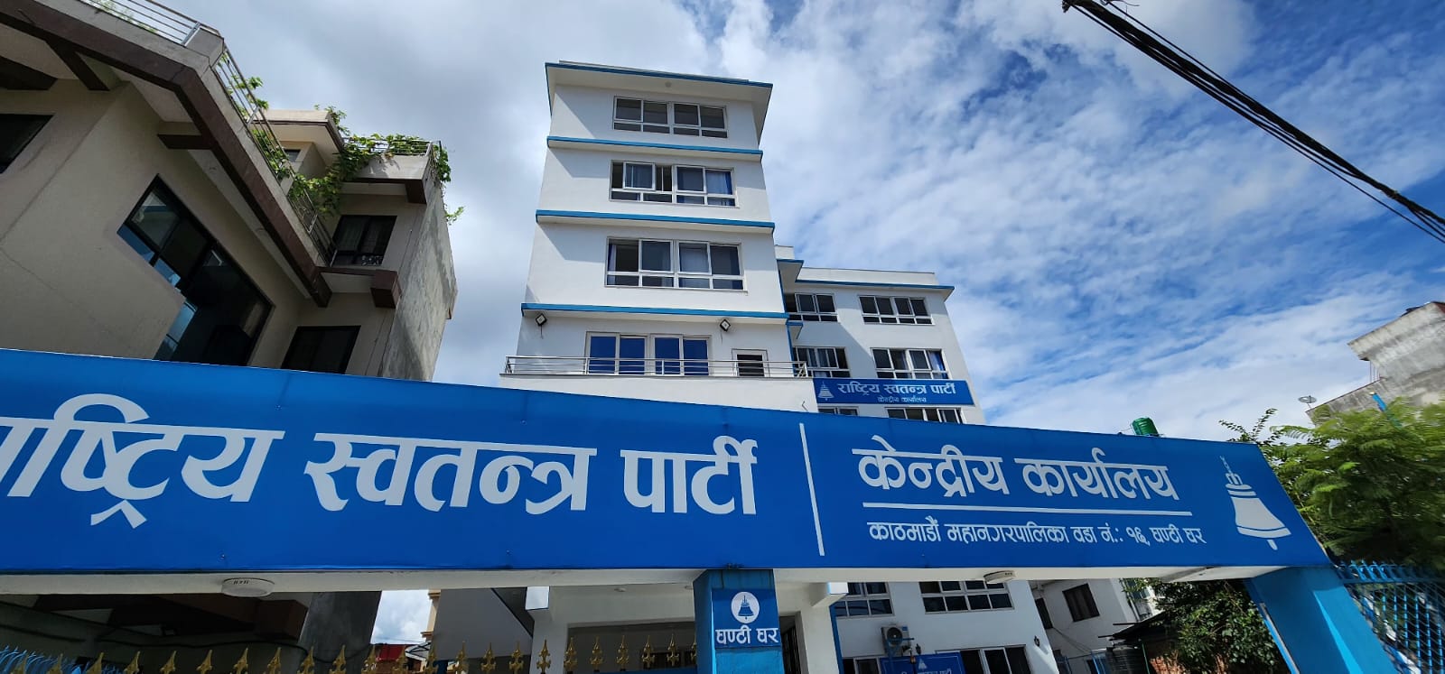 रास्वपाको केन्द्रीय समिति बैठक सोमबार बस्ने