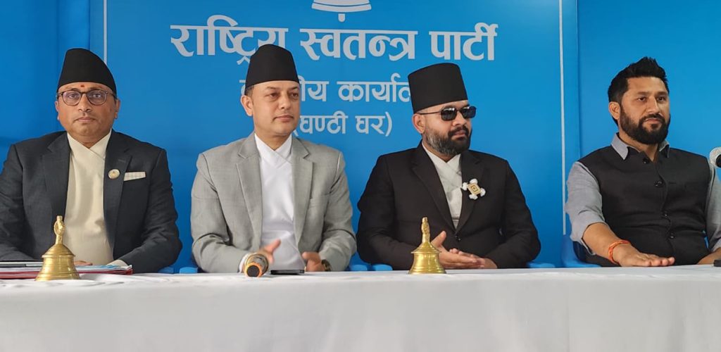 उपसभामुखमा रूबी कुमारी ठाकुरको पक्षमा मतदान गर्ने रास्वपाको निर्णय