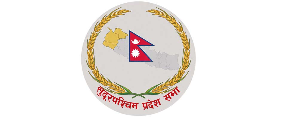 सुदूरपश्चिम प्रदेश सभाको नयाँ लोगो निर्धारण