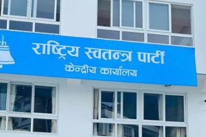 ३७ जिल्लामा आज रास्वपाको अधिवेशन