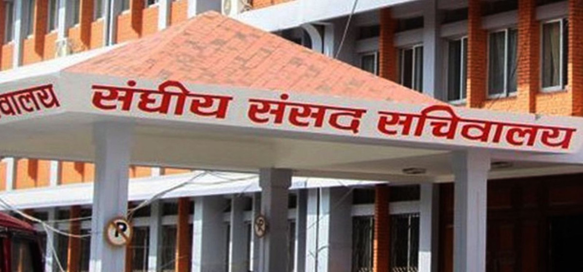 प्रतिनिधि सभाका सचिव राई बर्खास्त