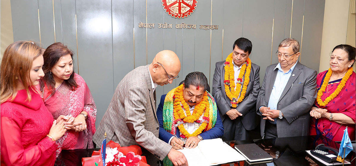 वाणिज्य महासङ्घ अध्यक्ष श्रेष्ठले सम्हाले कार्यभार