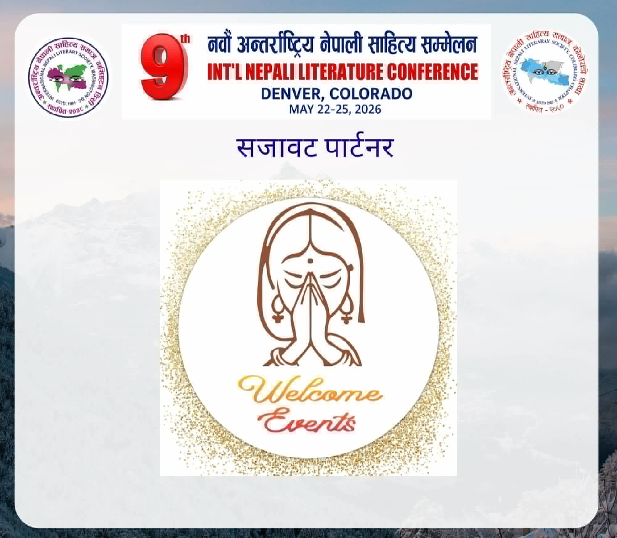 वेलकम ईभेण्ट नवौं अन्तर्राष्ट्रिय नेपाली साहित्य सम्मेलनको सजावट पार्टनर
