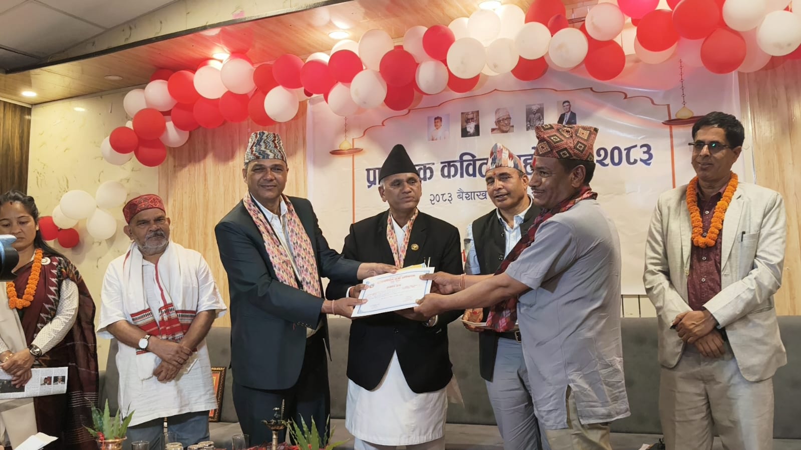 प्रादेशिक कविता महोत्सव २०८३ भव्य रुपमा सम्पन्न