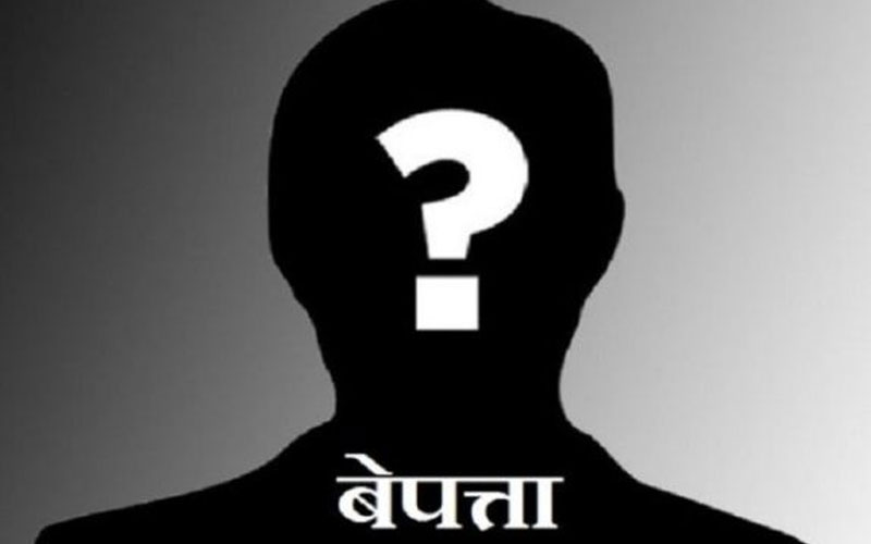 डडेलधुराका सशस्त्र प्रहरीका जवानसहित दुईजना बेपत्ता