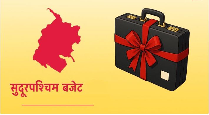 सरकारको बजेटमा सुदूरपश्चिमका के-के कुरा समेटिए ?