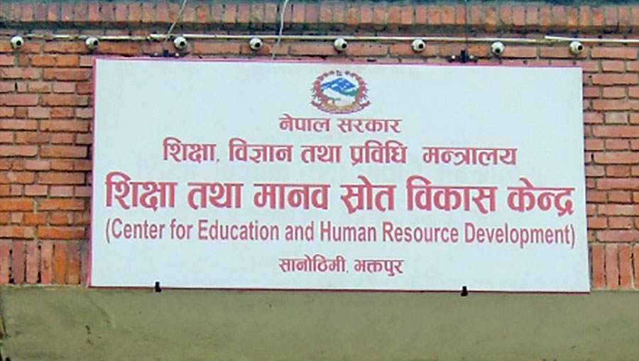 कक्षा ११ को पठनपाठन असार १ गतेदेखि