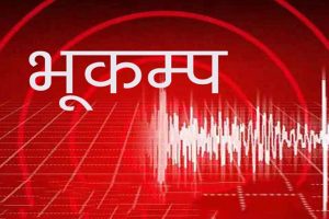 फिलिपिन्समा ७ म्याग्निच्युडको शक्तिशाली भूकम्प