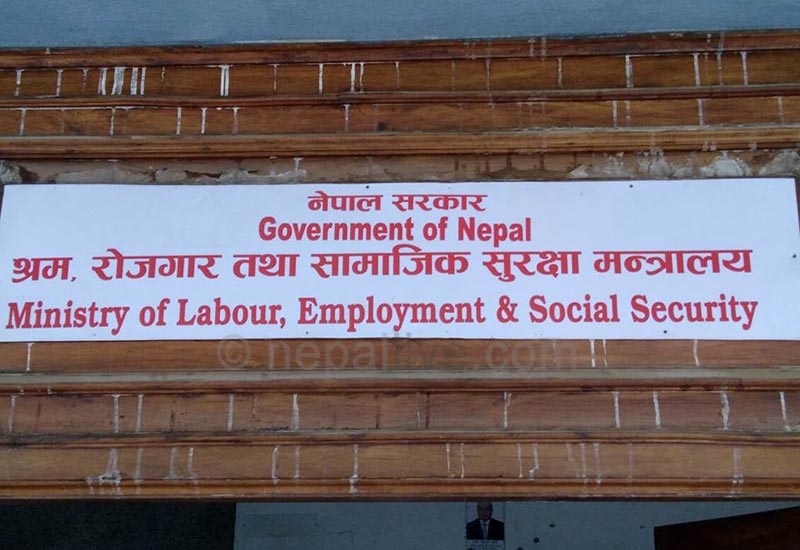 निजामती र स्वास्थ्य सेवाका राष्ट्रिय स्तरका ट्रेड युनियनहरू खारेज