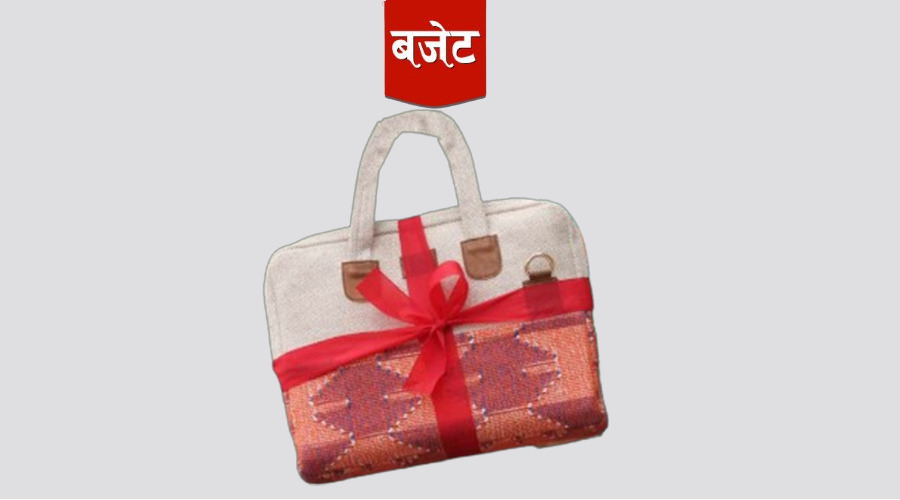 नयाँ बजेटको सिलिङ १८ खर्ब ९० अर्ब