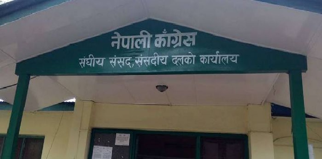 कांग्रेस संसदीय दलको बैठक सुरु
