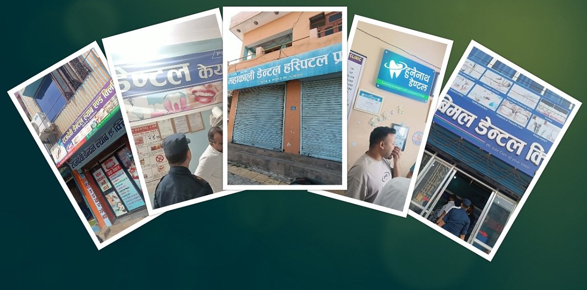 कञ्चनपुरका अवैध क्लिनिकमा लाग्यो ताला