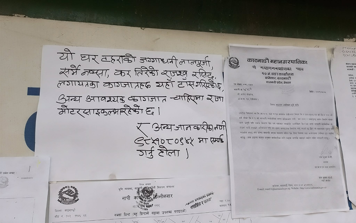 सरकारले डोजर चलाउन थालेपछि नागरिक आतंकित