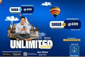 यस्तो छ टेलिकमको गणतन्त्र दिवस अफर