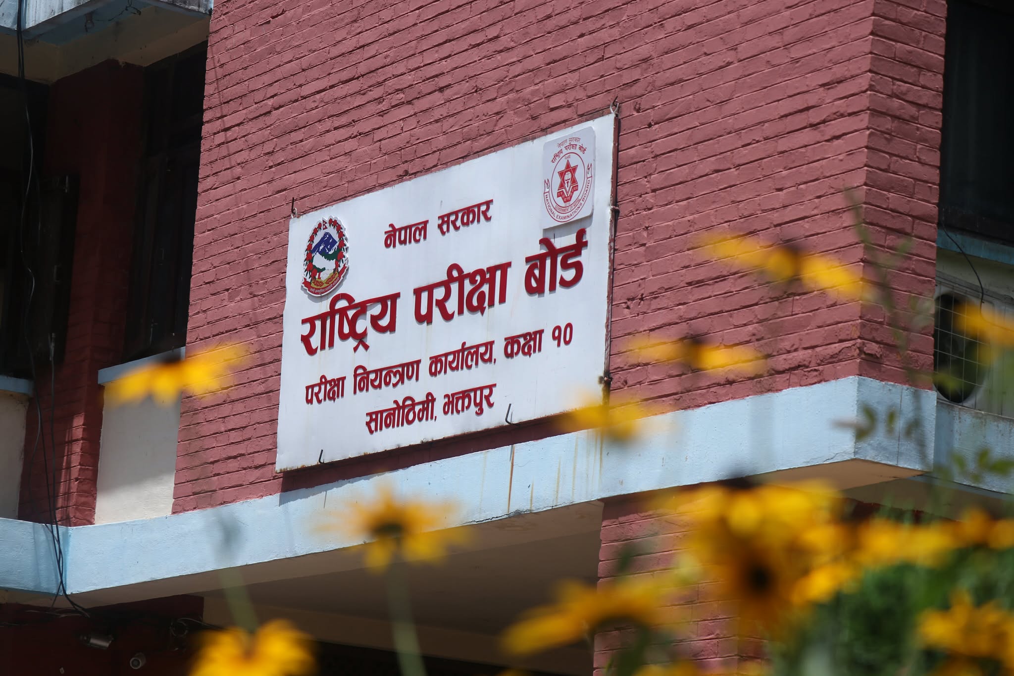 एसईईको नतिजा : धमाधम रुजु हुँदै, वैशाख २९ भित्र सार्वजनिक गर्ने तयारी