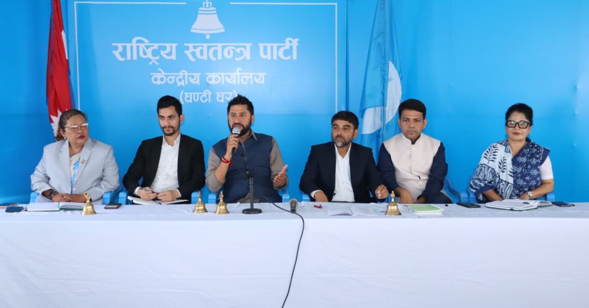 रास्वपाको पहिलो महाधिवेशन आगामी असार ७ देखि ९ गतेसम्म चितवनमा हुने