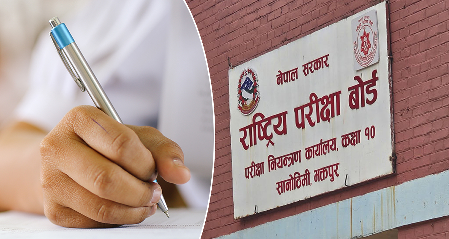 एसईई नतिजा२९ गतेसम्ममा सार्वजनिक गर्ने तयारी