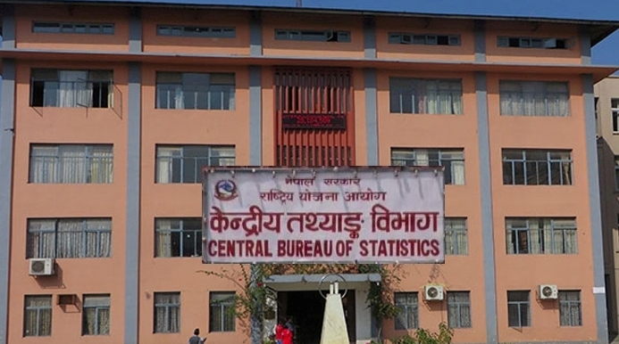 आर्थिक गणनामा सहभागी हुन व्यावसायिक प्रतिष्ठानलाई आह्वान