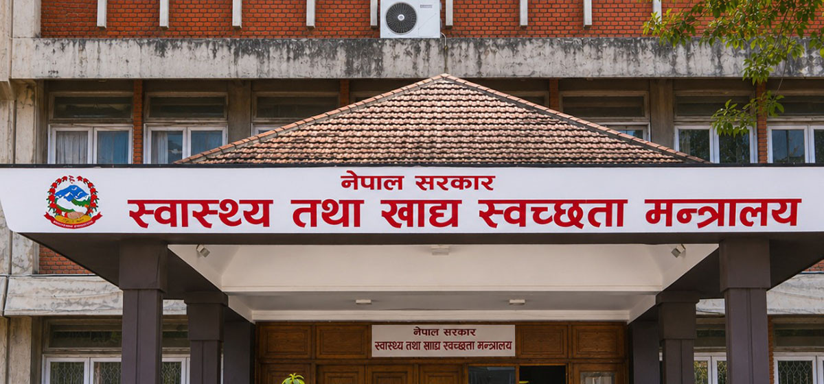 राष्ट्रिय जनसङ्ख्या नीति सार्वजनिक