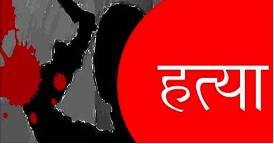 कैलालीमा एक युवकको कुटपिट गरी हत्या, दुई जना पक्राउ