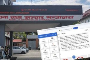 सबै सरकारी वेबसाइटमा ‘एक्सेसिबिलिटी टुल’ समावेश