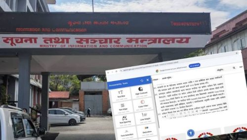 सबै सरकारी वेबसाइटमा ‘एक्सेसिबिलिटी टुल’ समावेश