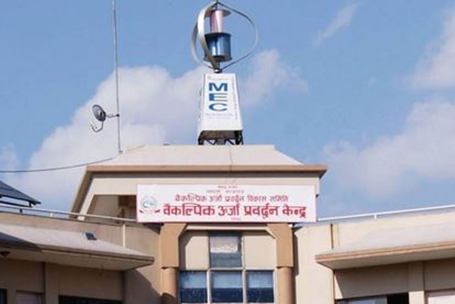 केन्द्रले साढे दुई लाख घरमा स्वच्छ ऊर्जा प्रविधि विस्तार गर्ने