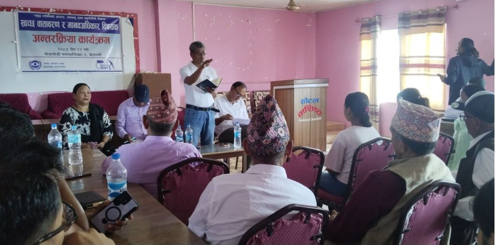 वातावरण संरक्षणमा सबै पक्ष जिम्मेवार हुनुपर्छ