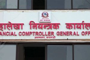 चालु आर्थिक वर्षको ११ महिनामा १० खर्ब ७९ अर्ब राजस्व संकलन