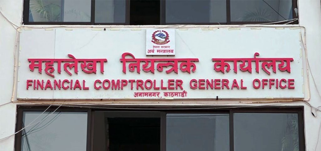 चालु आर्थिक वर्षको ११ महिनामा १० खर्ब ७९ अर्ब राजस्व संकलन