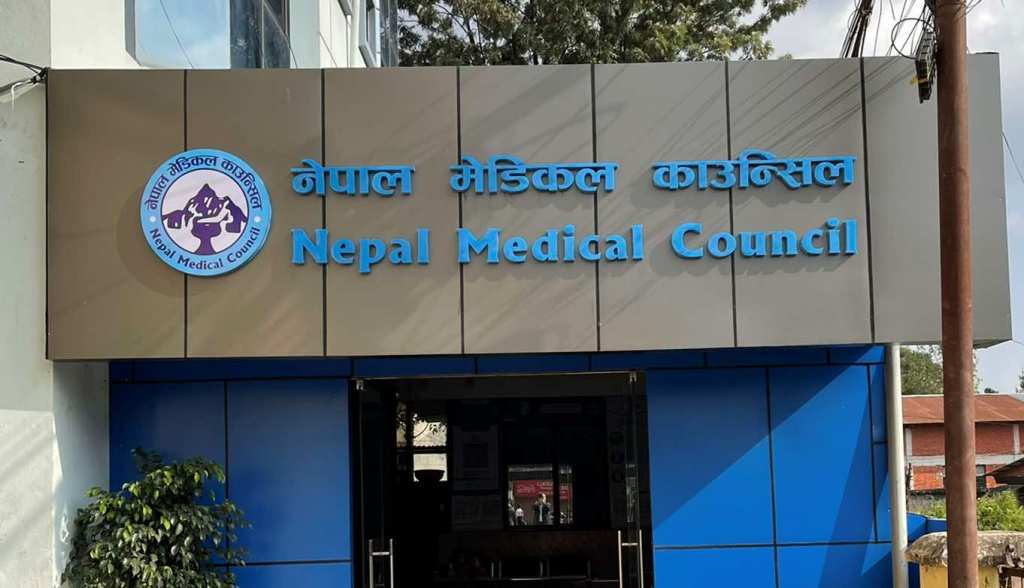 चिकित्सकले बिरामीको परिचय खुल्ने भिडियो–तस्वीर सामाजिक सञ्जालमा राख्न नपाउने