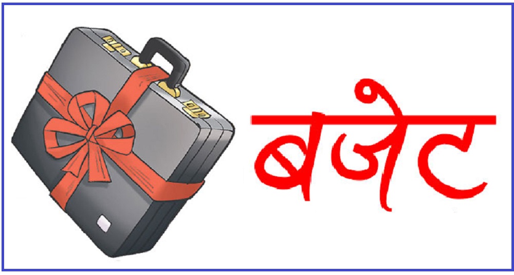 आज बजेट पारित गरिँदै, प्रधानमन्त्रीसहित मन्त्रीहरूले जवाफ दिने कार्यसूची