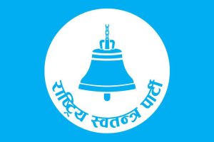 रास्वपा बागमती प्रदेश अधिवेशन स्थगित