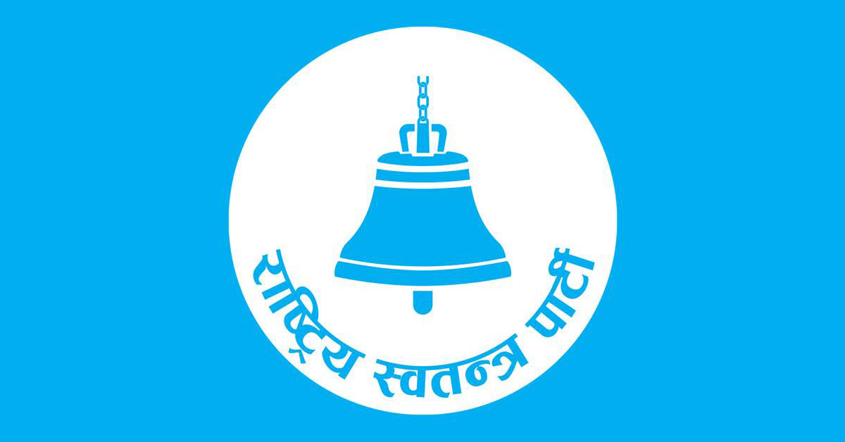 रास्वपा बागमती प्रदेश अधिवेशन स्थगित