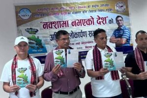 साहित्यकार खड्काको ‘नक्सामा नभएको देश’ लोकार्पण