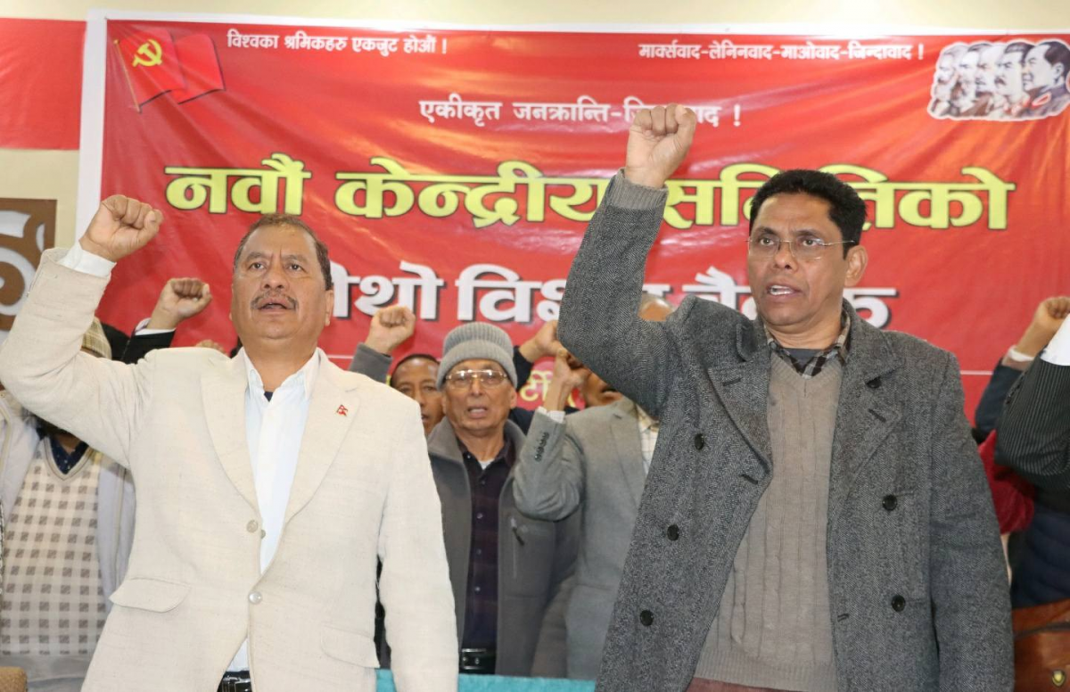 माओवादीले प्रधानमन्त्रीको अभिव्यक्तिविरुद्ध देशभर मसाल जुलुस निकाल्ने