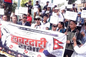 ‘नेपालले भारतको जग्गा मिचेको’ अभिव्यक्तिविरुद्ध सडकमा उत्रियो श्रम संस्कृति पार्टी