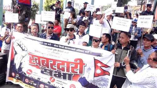 ‘नेपालले भारतको जग्गा मिचेको’ अभिव्यक्तिविरुद्ध सडकमा उत्रियो श्रम संस्कृति पार्टी