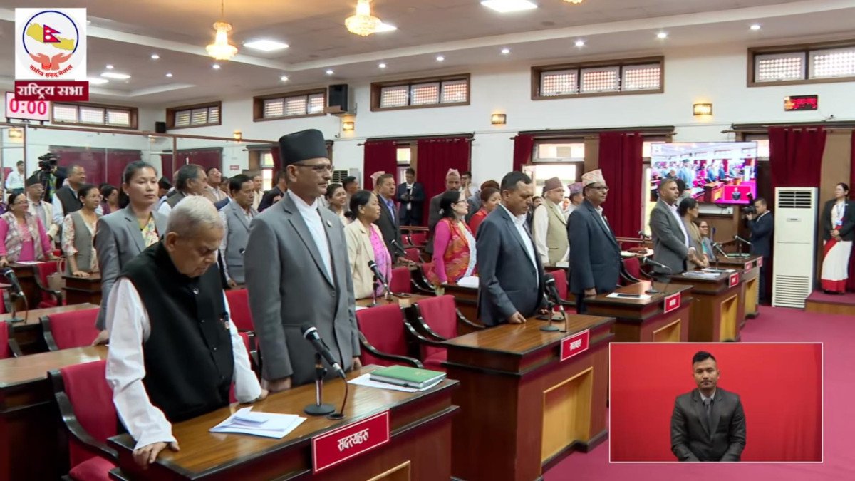 राष्ट्रिय सभा बैठक स्थगित