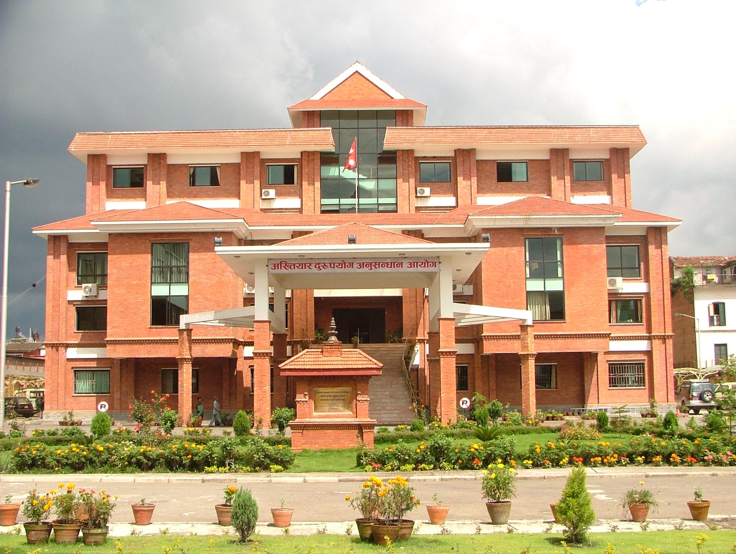 साढे ७ लाख घुससहित क्वार्टरबाटै पक्राउ परे सिँचाई विकास डिभिजन कार्यालयका प्रमुख