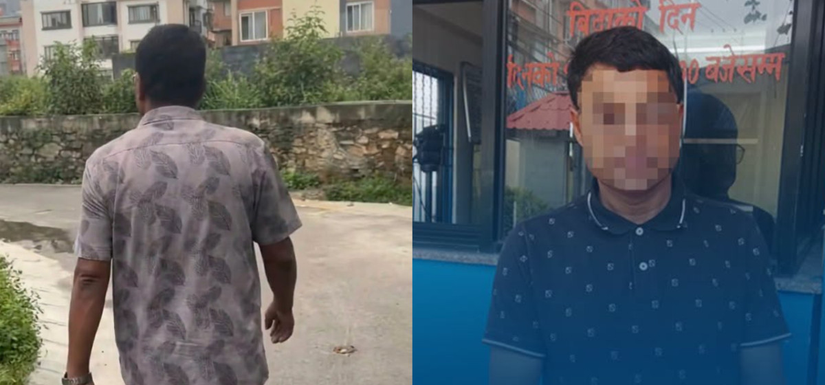 महिलासामु अश्लील हर्कत गर्ने रक्षा मन्त्रालयका शिक्षा अधिकृत पक्राउ