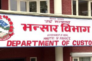 एक वर्षमा २० खर्ब ९६ अर्बको आयात