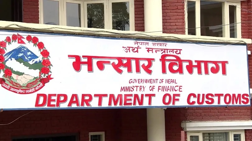 एक वर्षमा २० खर्ब ९६ अर्बको आयात