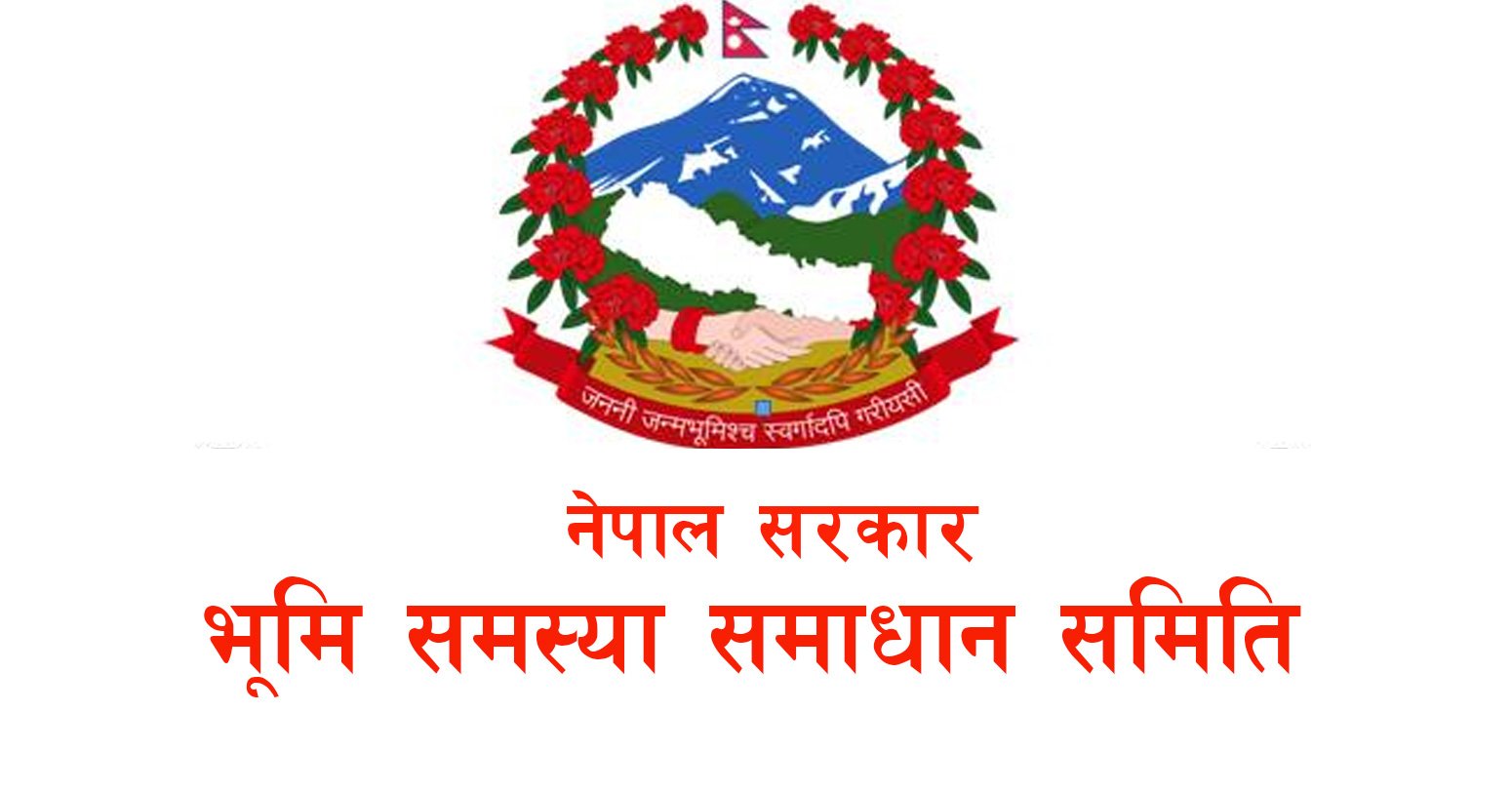 भूमिहीन सुकुमबासीलाई जग्गा उपलब्ध गराउन सरकारले निकाल्यो ३५ दिने सूचना