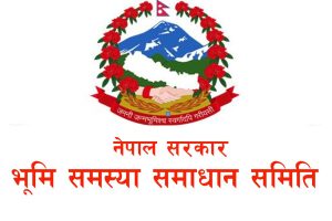 भूमिहीन सुकुमबासीलाई जग्गा उपलब्ध गराउन सरकारले निकाल्यो ३५ दिने सूचना