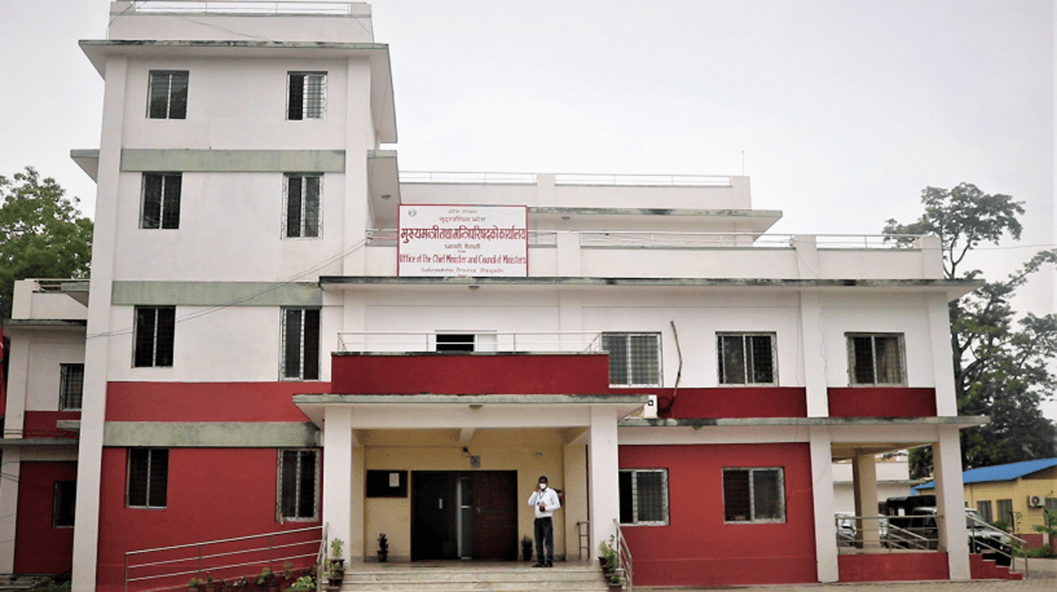 सुदूरपश्चिम प्रदेश सरकारमातहतका सरकारी कार्यालय बेखर्ची बने